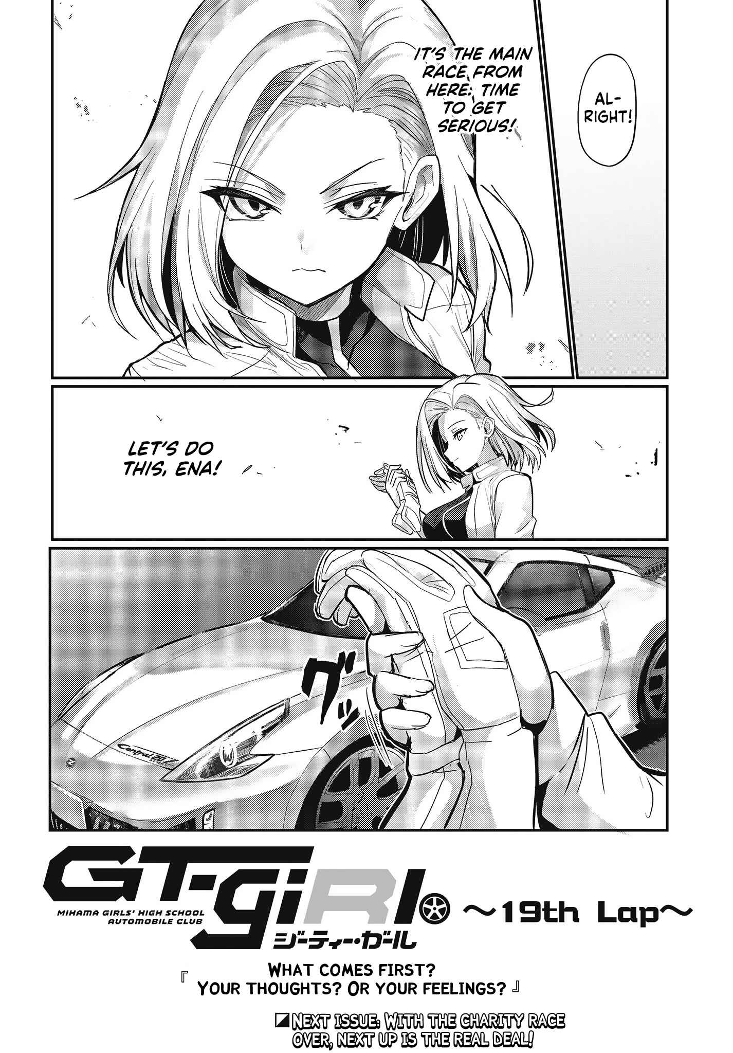 Page 18 Chapter 19 GT-giRl