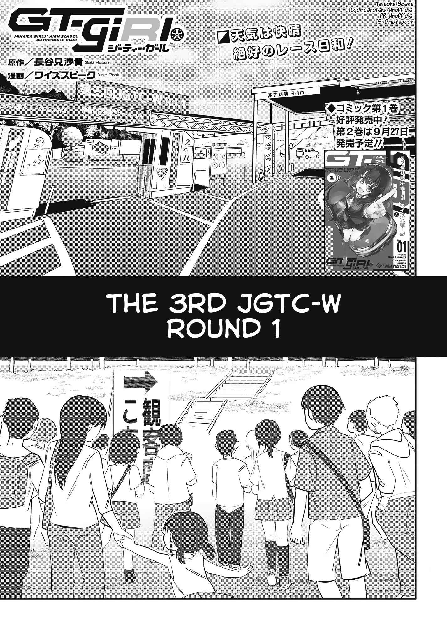 Page 1 Chapter 9 GT-giRl
