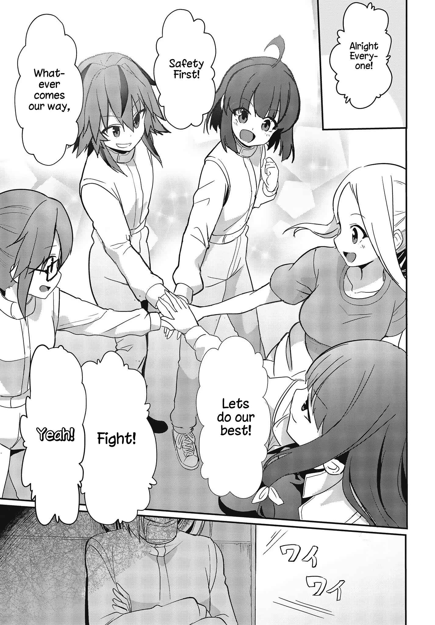 Page 7 Chapter 9 GT-giRl
