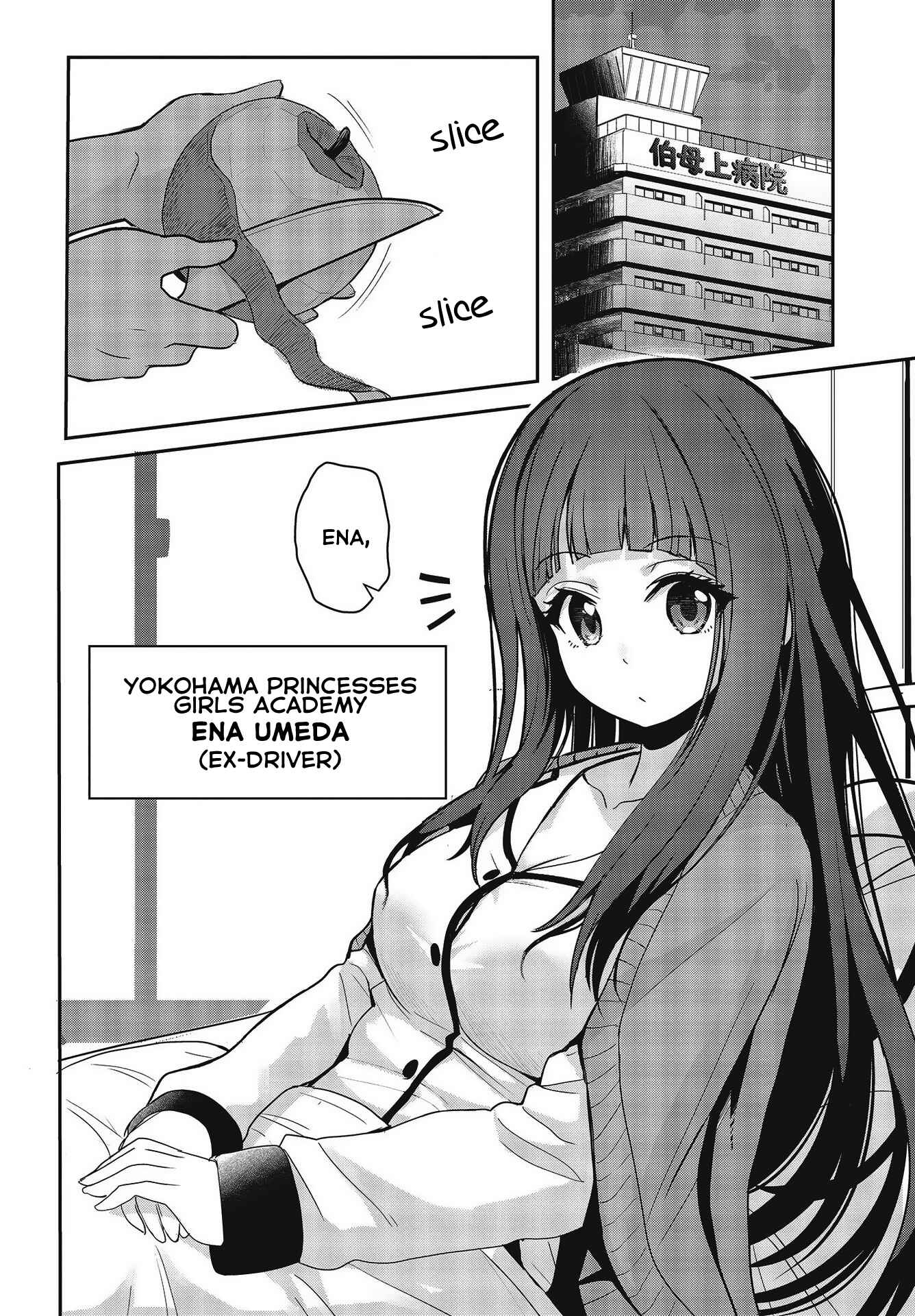 Page 23 Chapter 7 GT-giRl