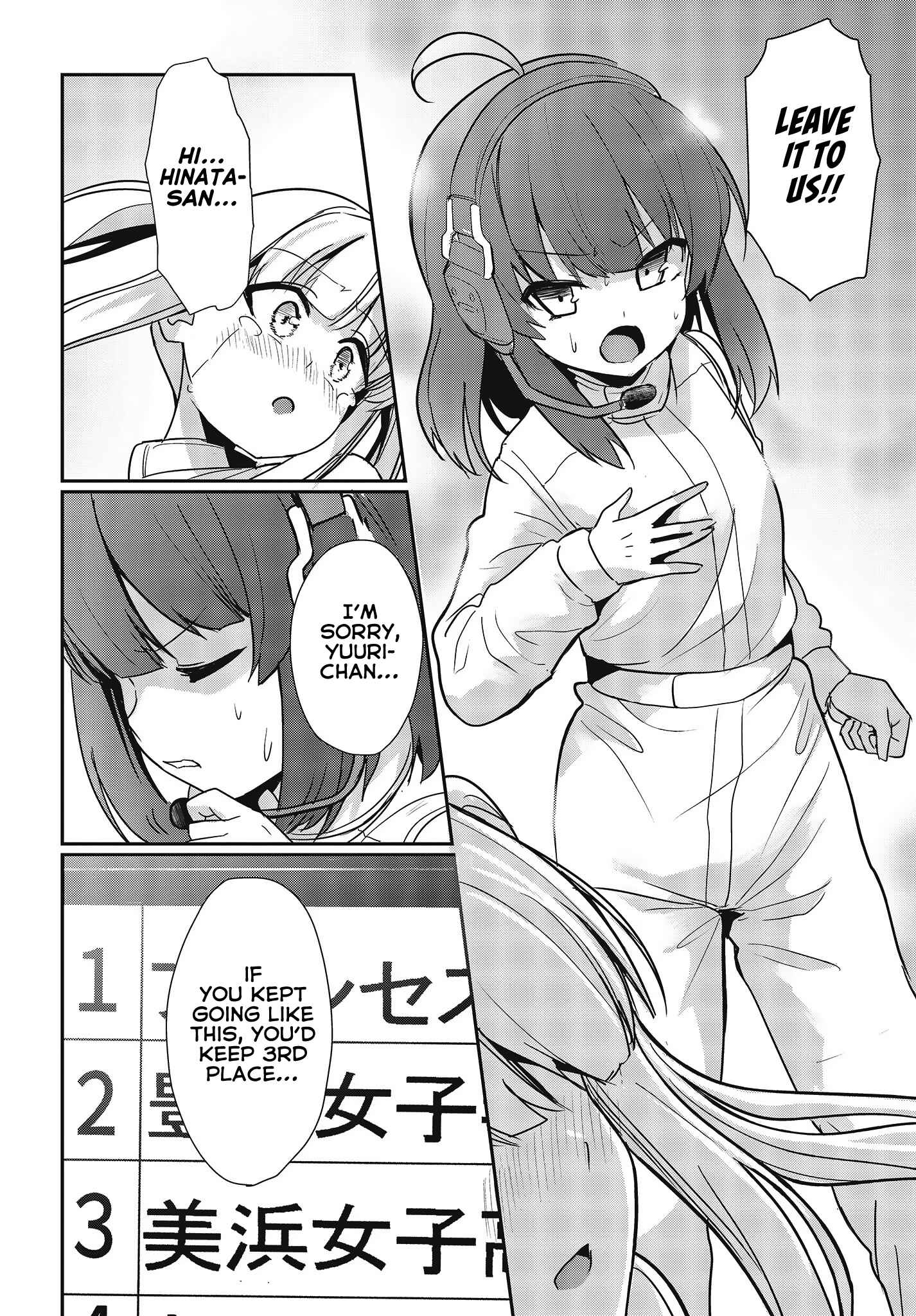 Page 32 Chapter 10 GT-giRl