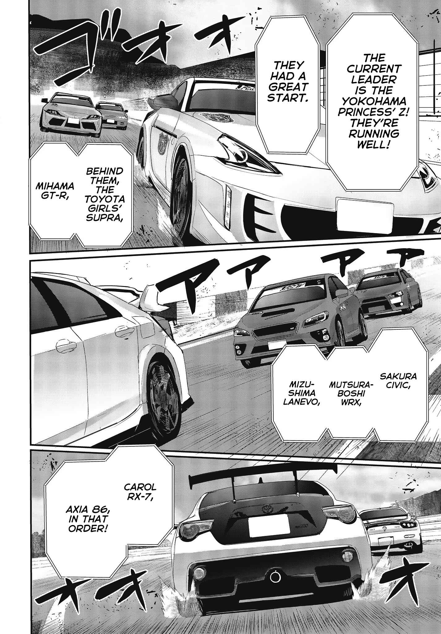 Page 8 Chapter 10 GT-giRl