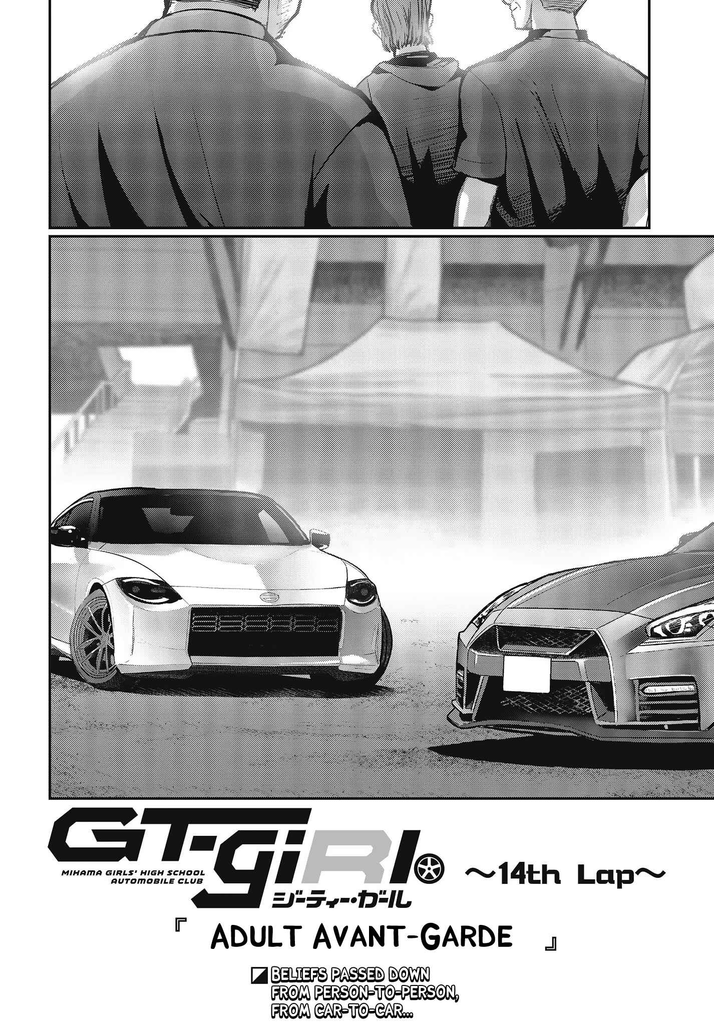 Page 29 Chapter 14 GT-giRl