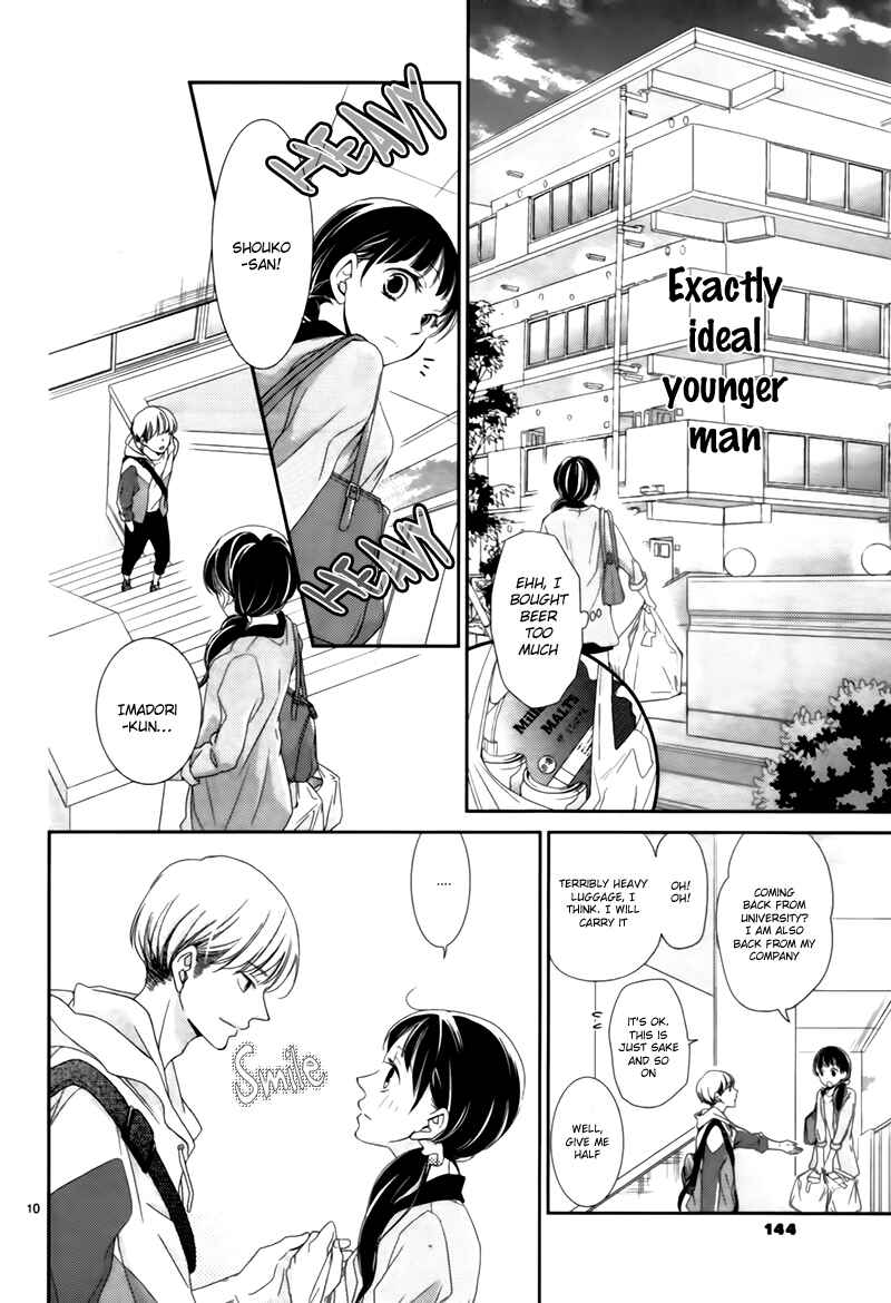 Page 13 Chapter Unknown_3714 Kiss and Hungry - Love Like Sweets