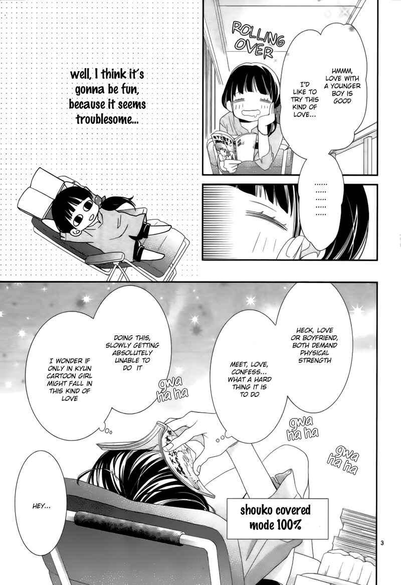 Page 6 Chapter Unknown_3714 Kiss and Hungry - Love Like Sweets