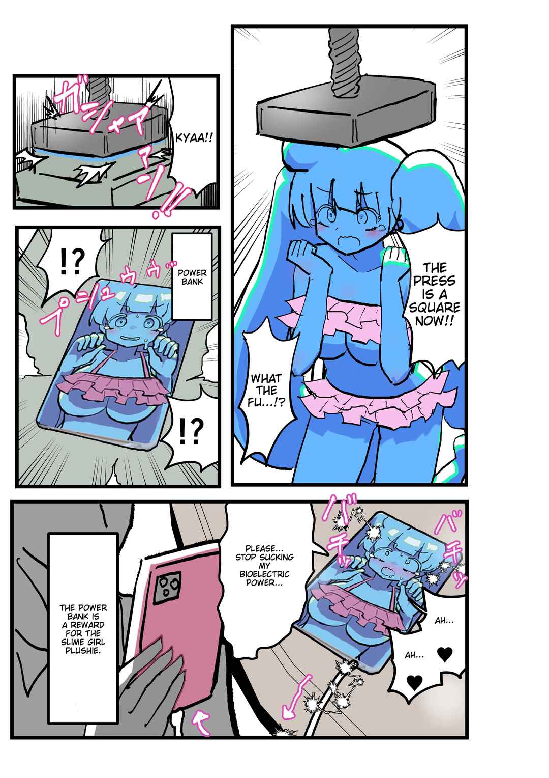 Page 1 Chapter 84 Slime Musume Series