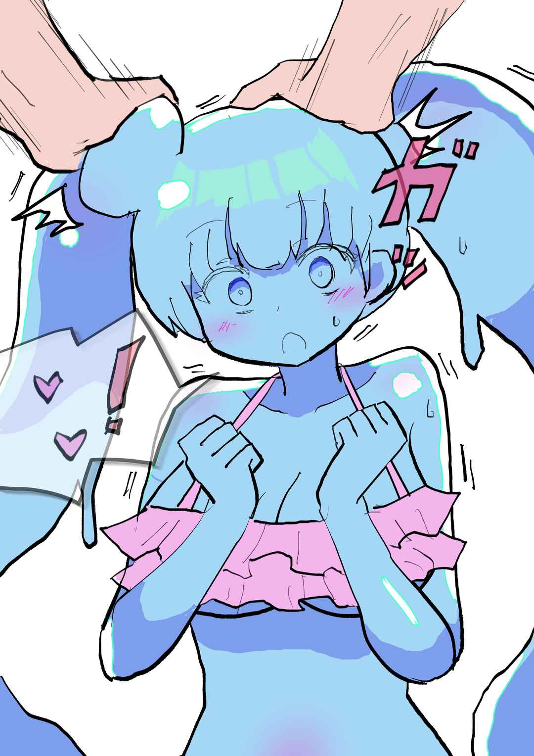 Page 1 Chapter 31 Slime Musume Series