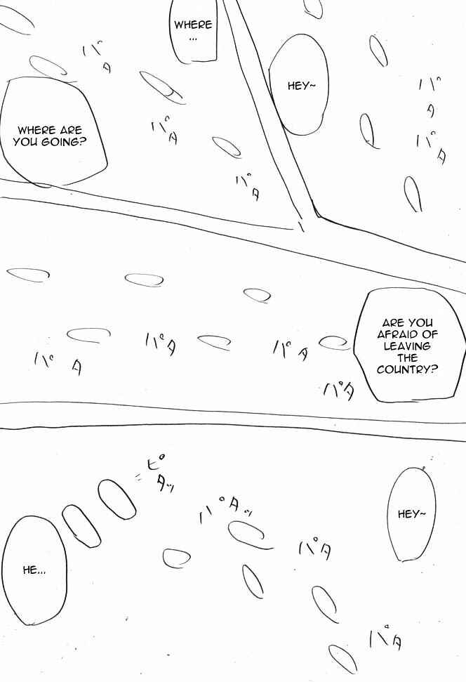 Page 20 Chapter Unknown_a58d Inochi no Katamari