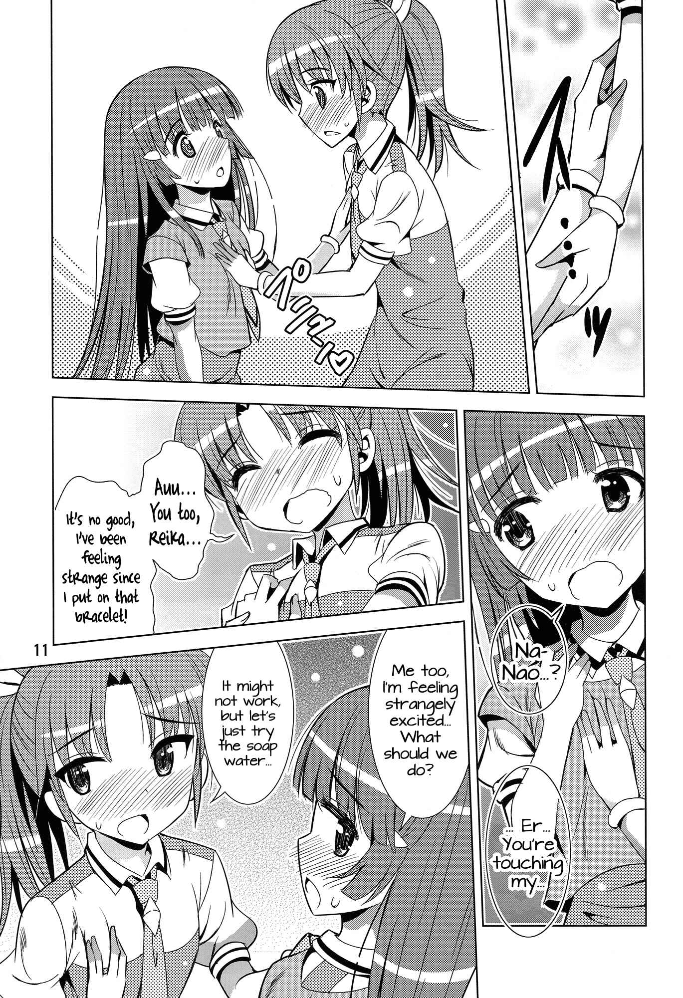 Page 10 Chapter Unknown_350d Smile Precure - Reika and Nao get turned on! (Doujinshi)