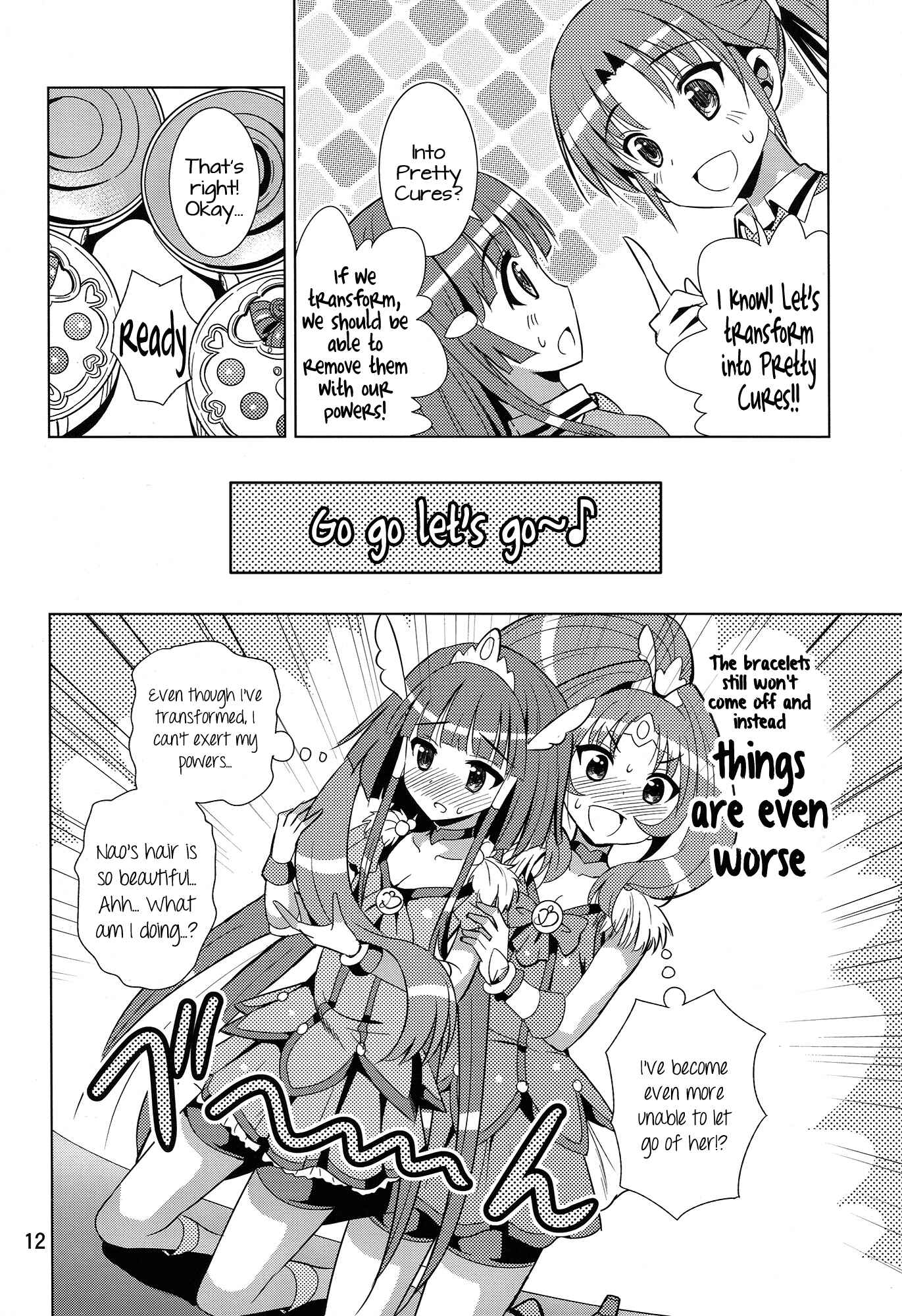 Page 11 Chapter Unknown_350d Smile Precure - Reika and Nao get turned on! (Doujinshi)