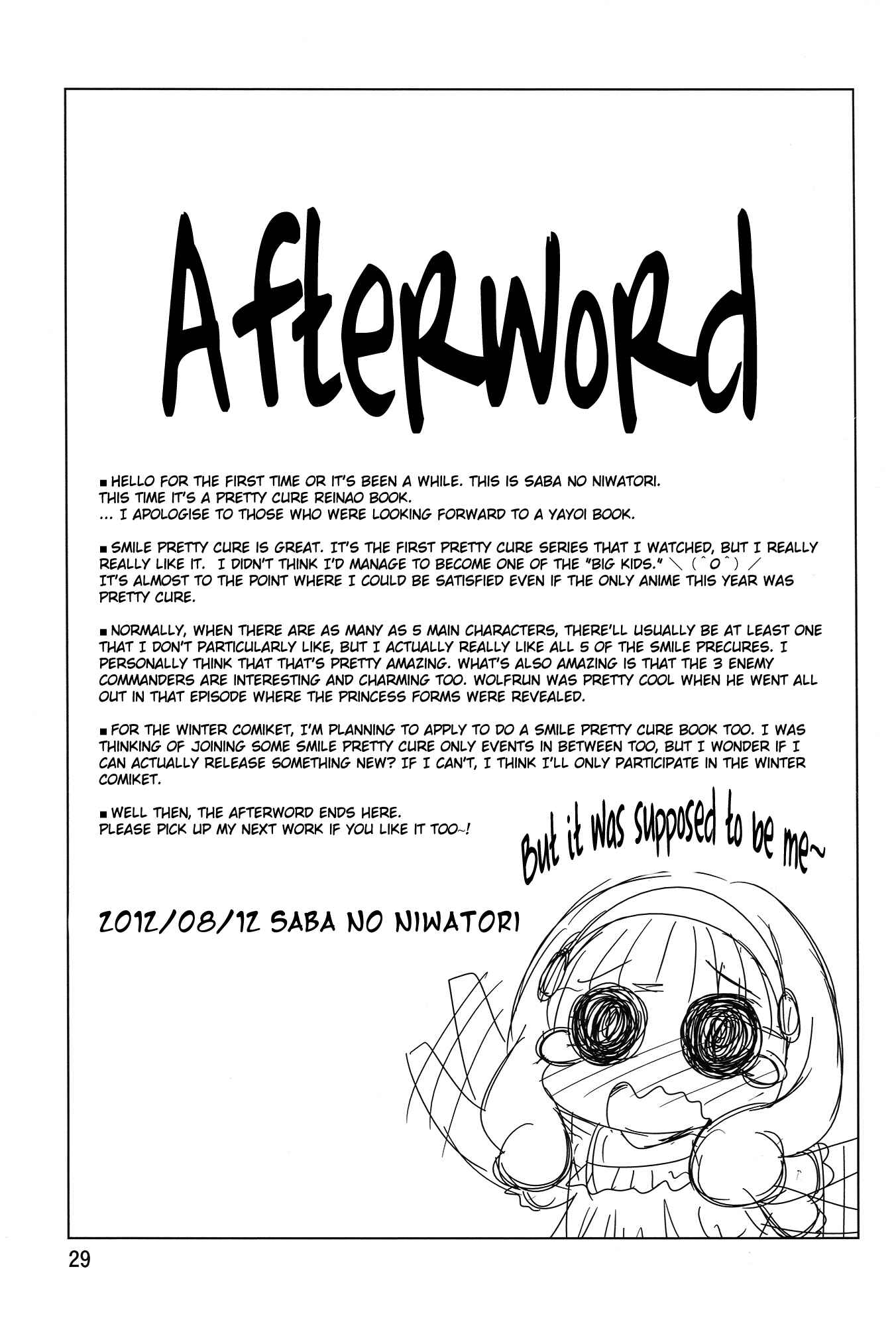 Page 28 Chapter Unknown_350d Smile Precure - Reika and Nao get turned on! (Doujinshi)