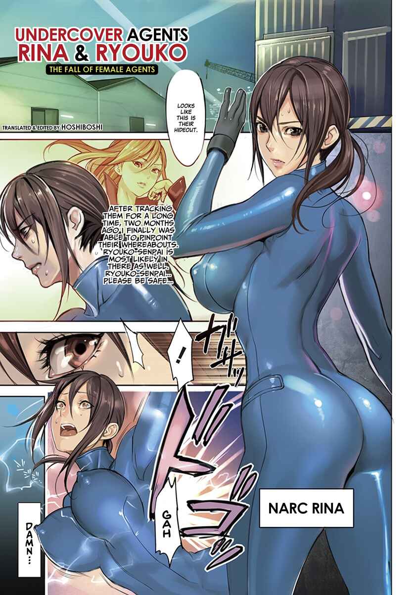 Page 1 Chapter 2 Inbi Temptation