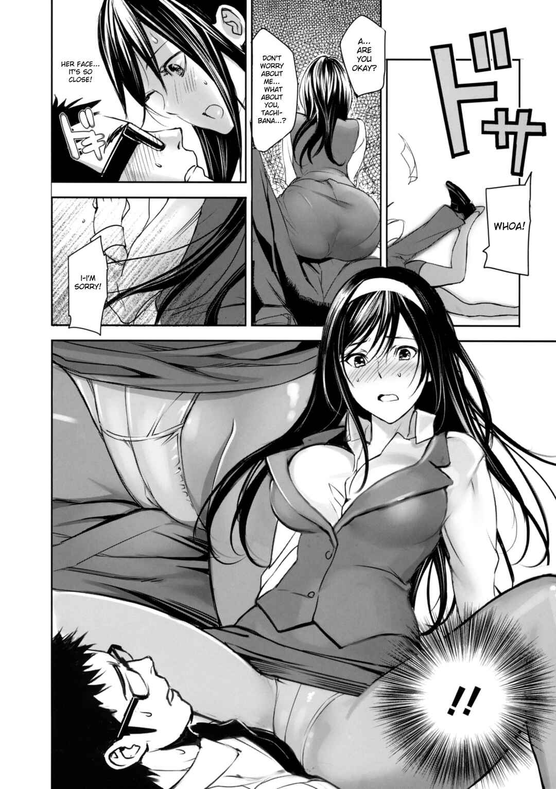 Page 4 Chapter 4 Inbi Temptation
