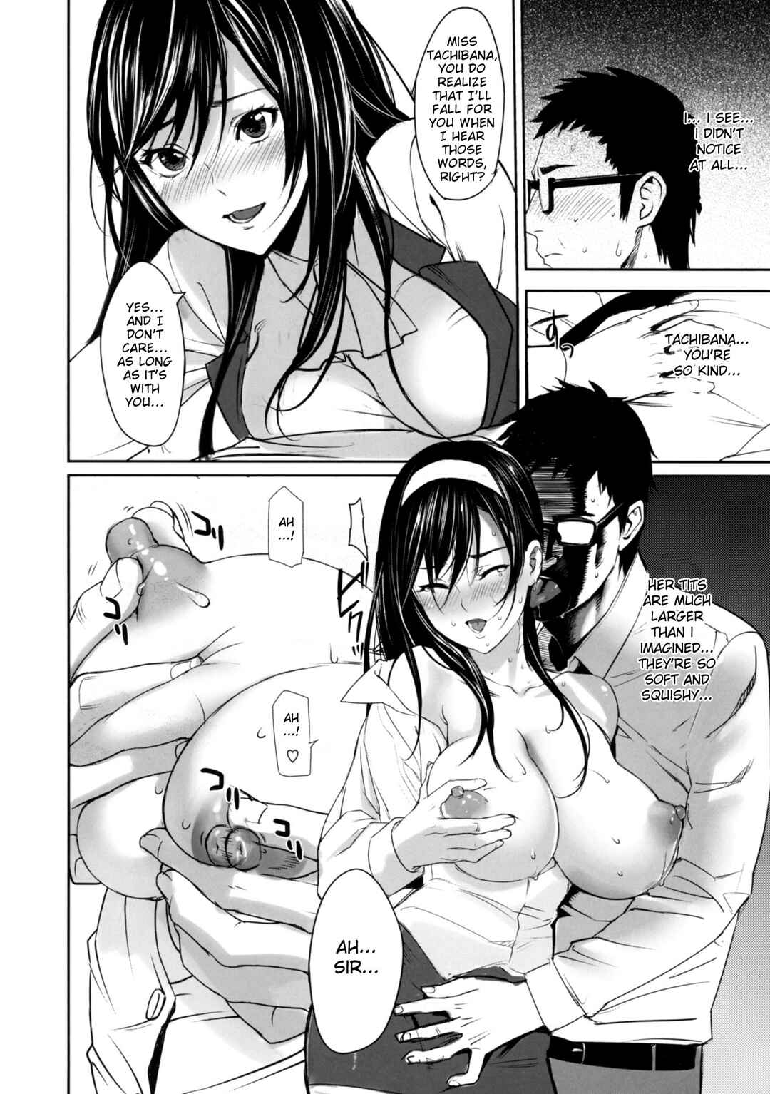Page 6 Chapter 4 Inbi Temptation