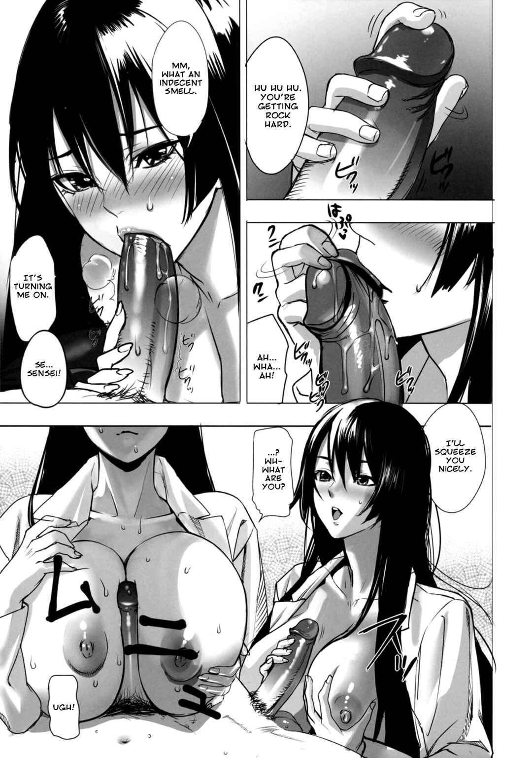 Page 5 Chapter 5 Inbi Temptation