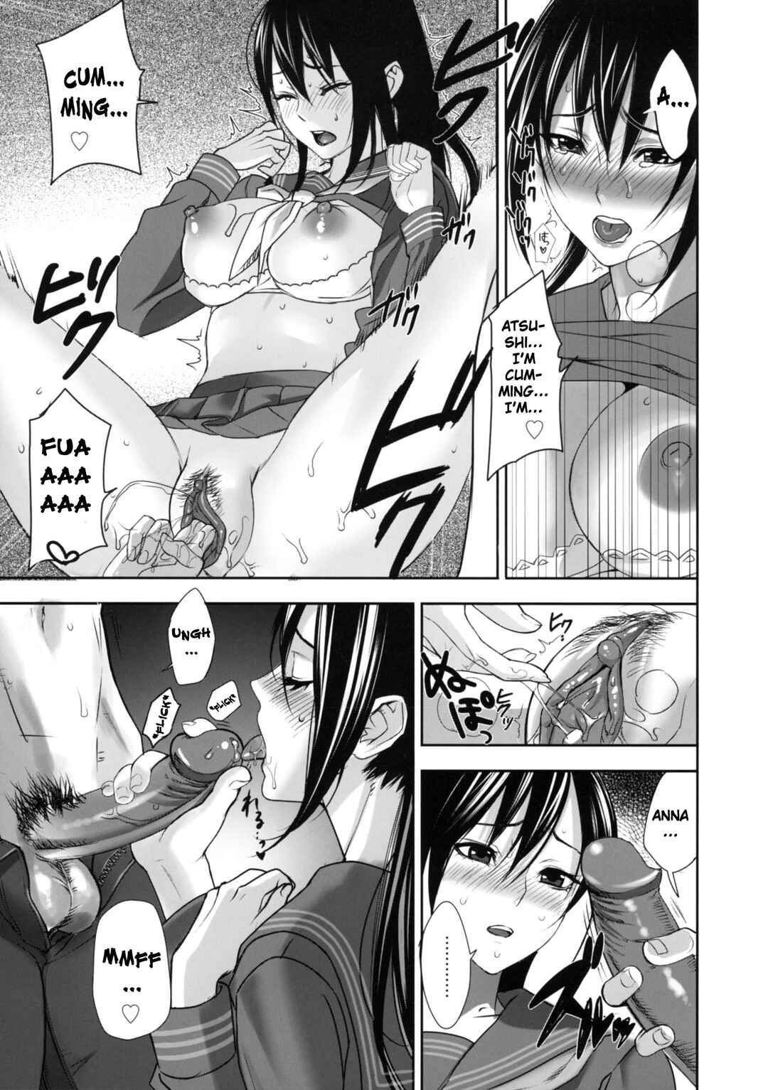 Page 13 Chapter 3 Inbi Temptation