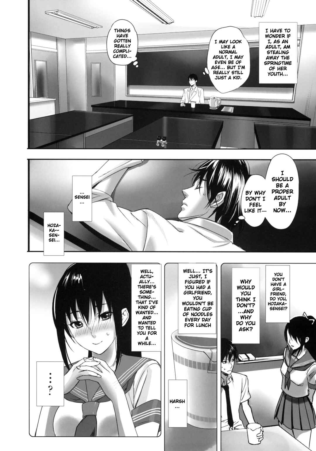 Page 8 Chapter 3 Inbi Temptation