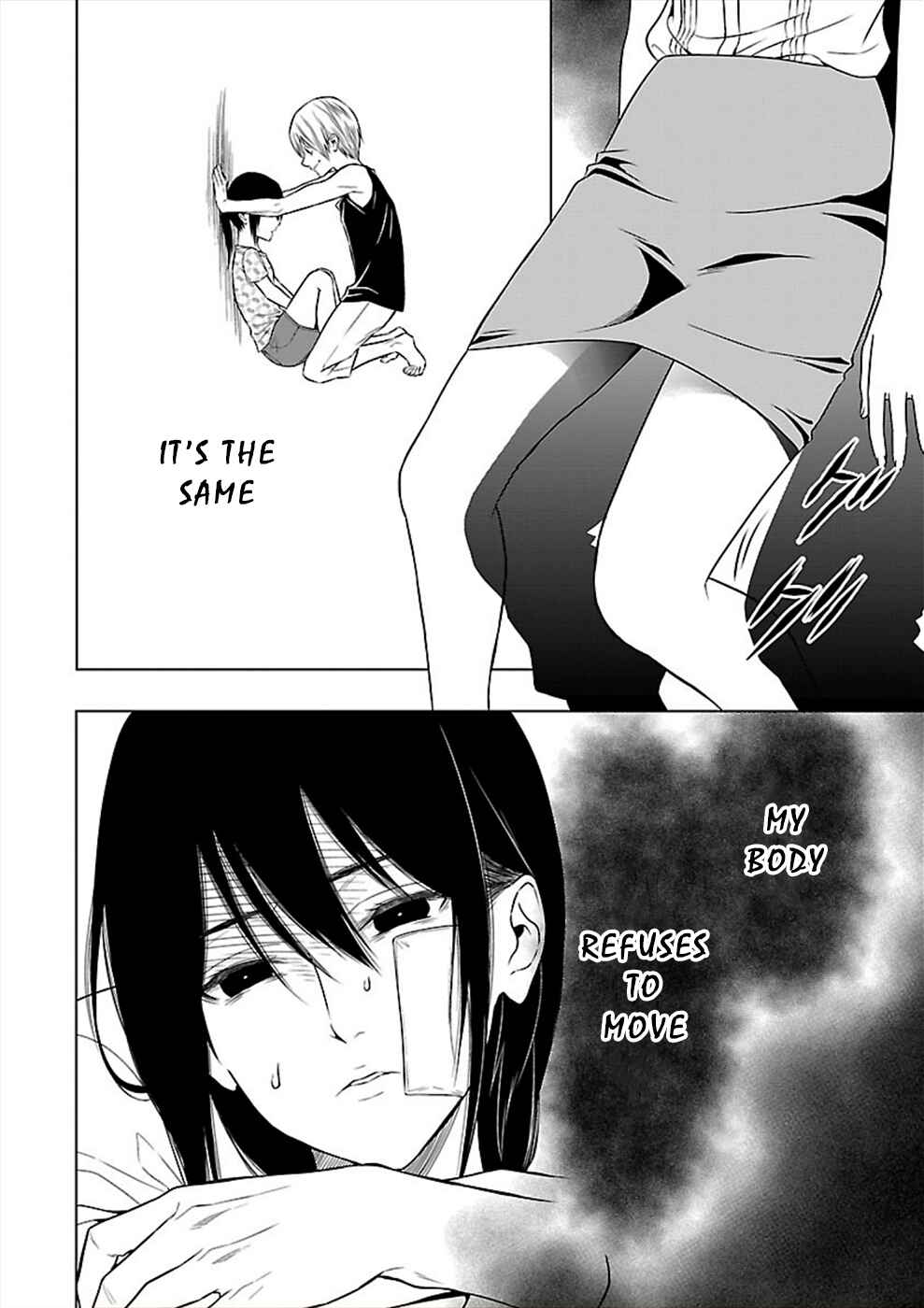 Page 12 Chapter 21 Hisureba