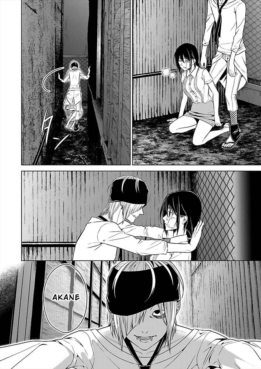 Page 21 Chapter 21 Hisureba