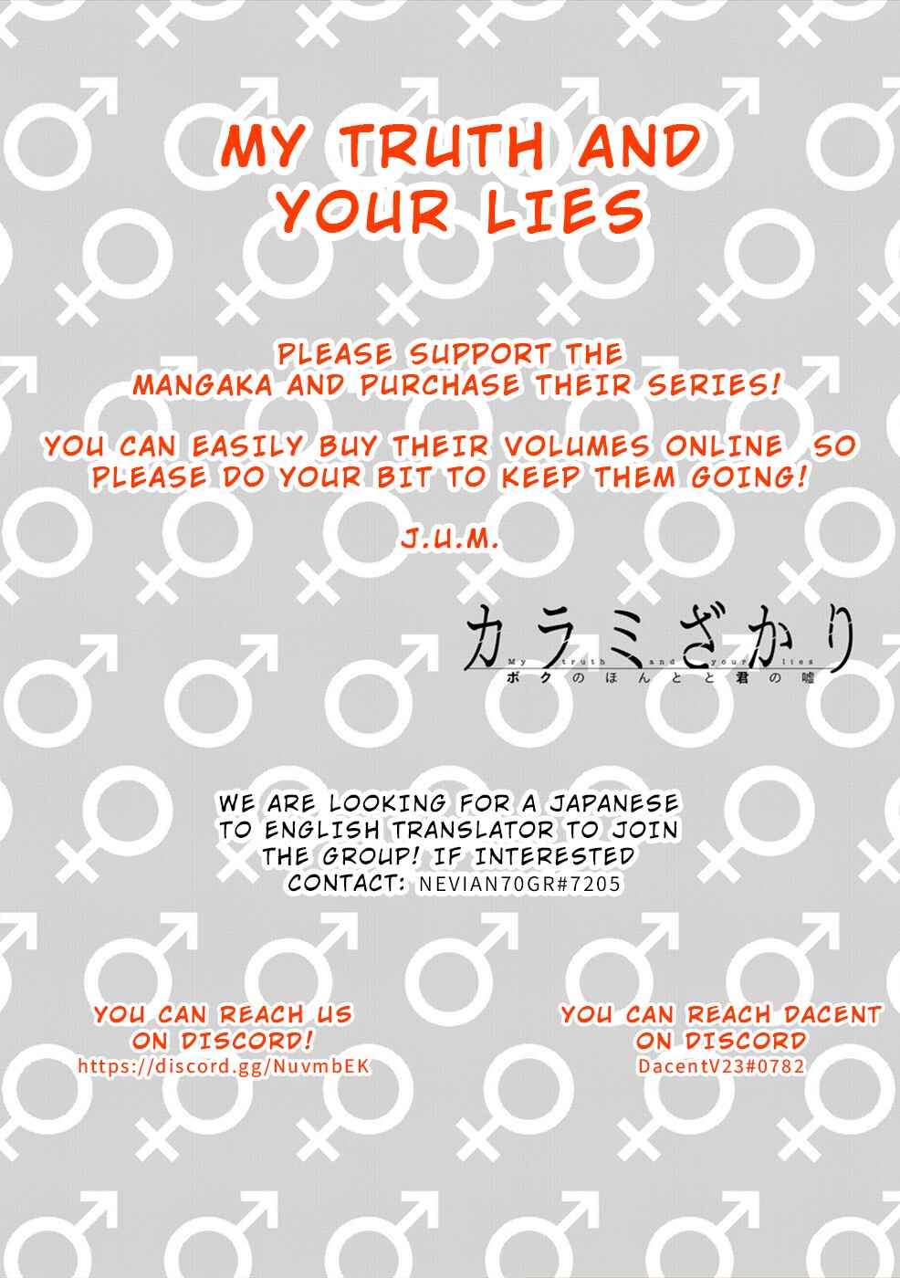 Page 24 Chapter 21 Hisureba
