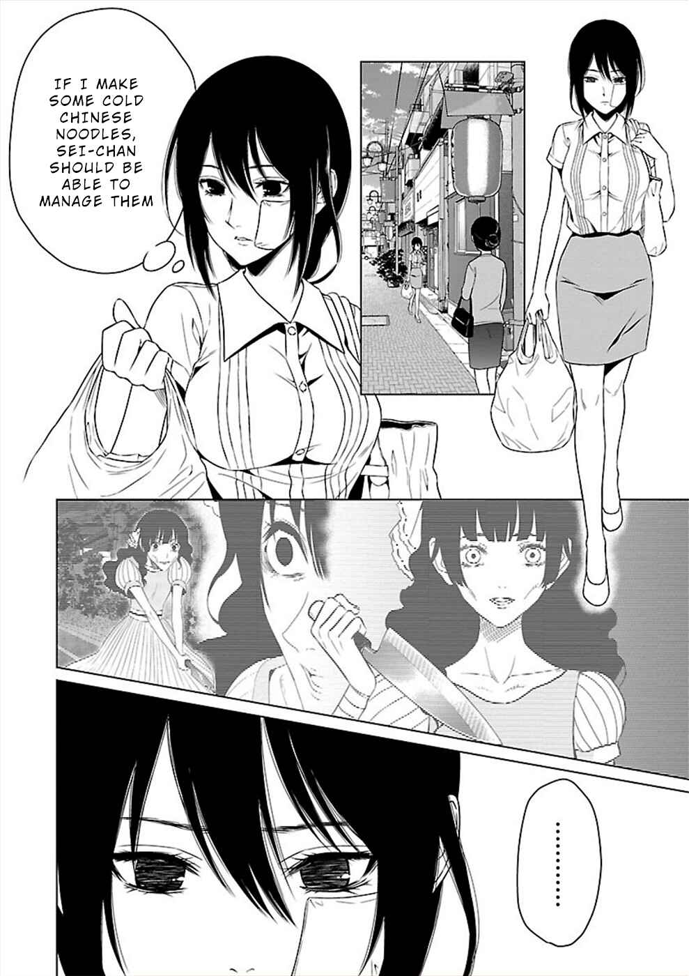Page 6 Chapter 21 Hisureba