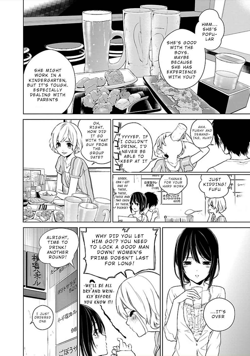 Page 4 Chapter 5 Hisureba