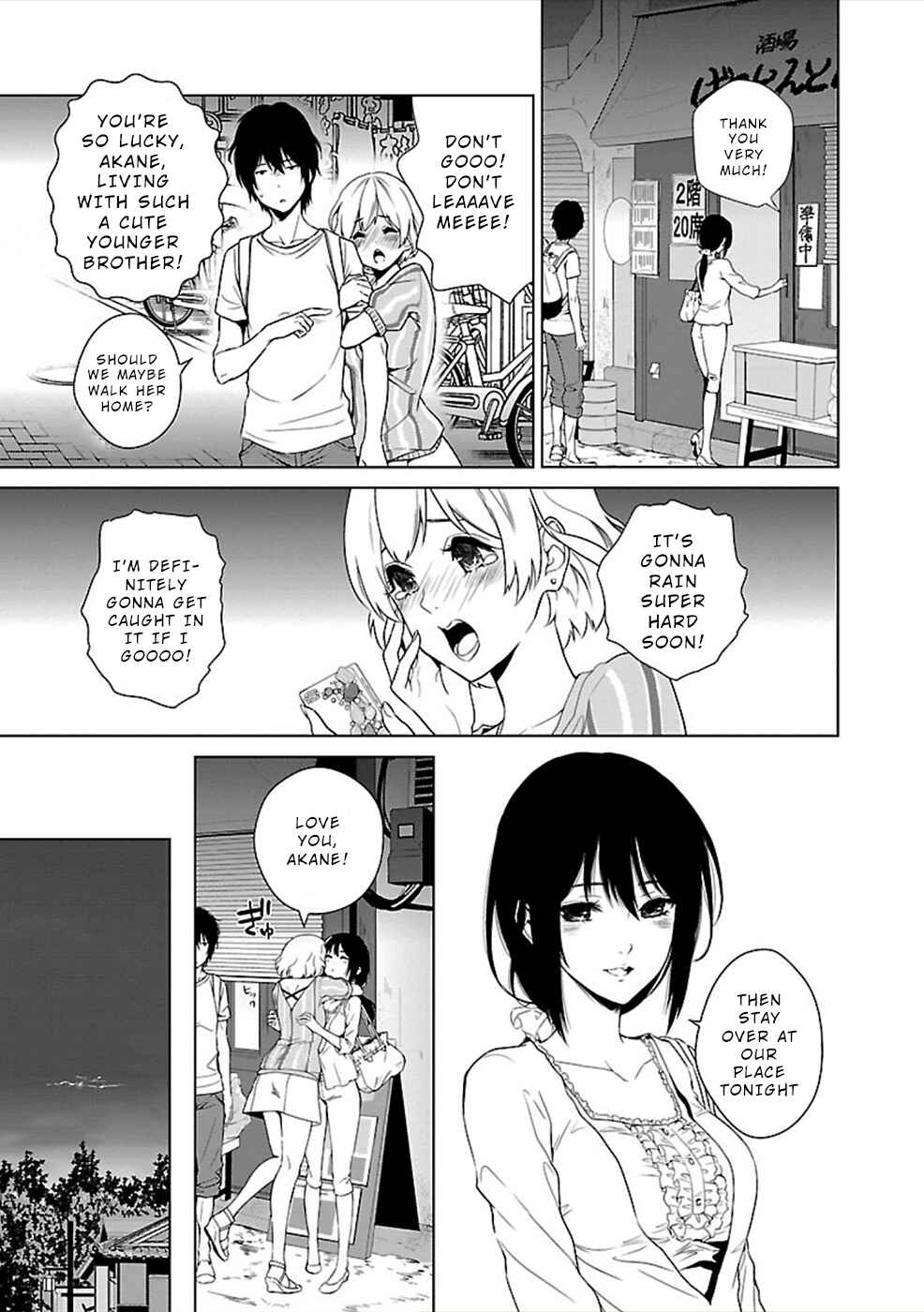 Page 5 Chapter 5 Hisureba
