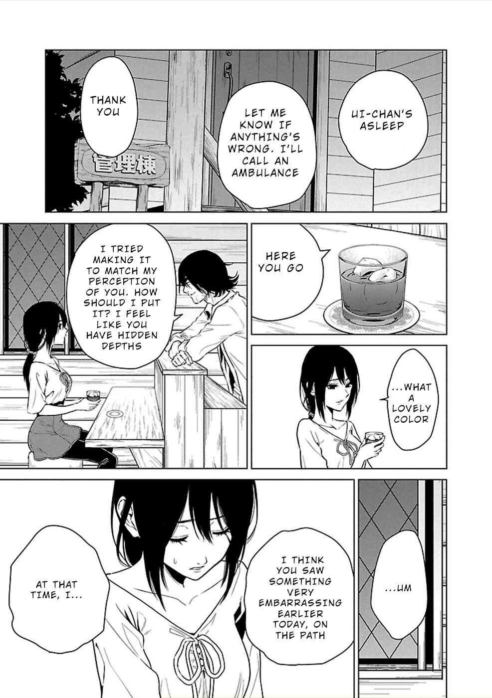 Page 13 Chapter 13 Hisureba