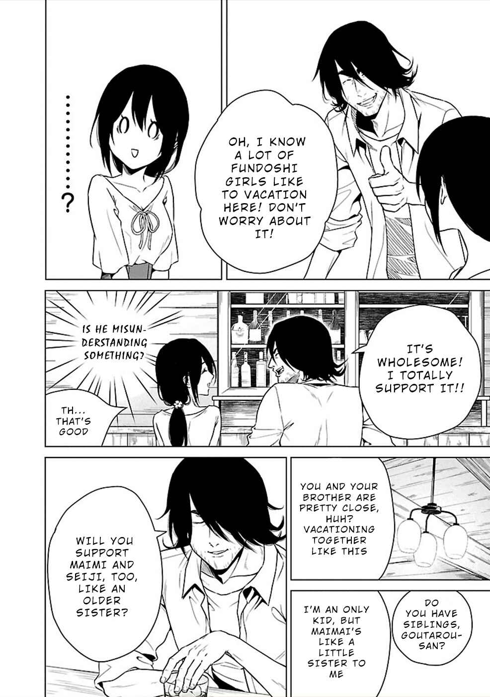 Page 14 Chapter 13 Hisureba