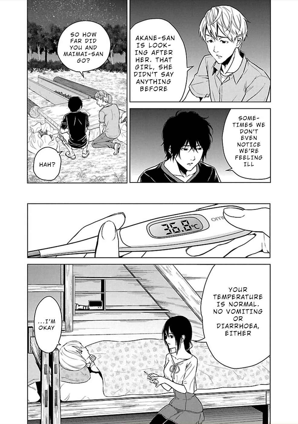 Page 7 Chapter 13 Hisureba