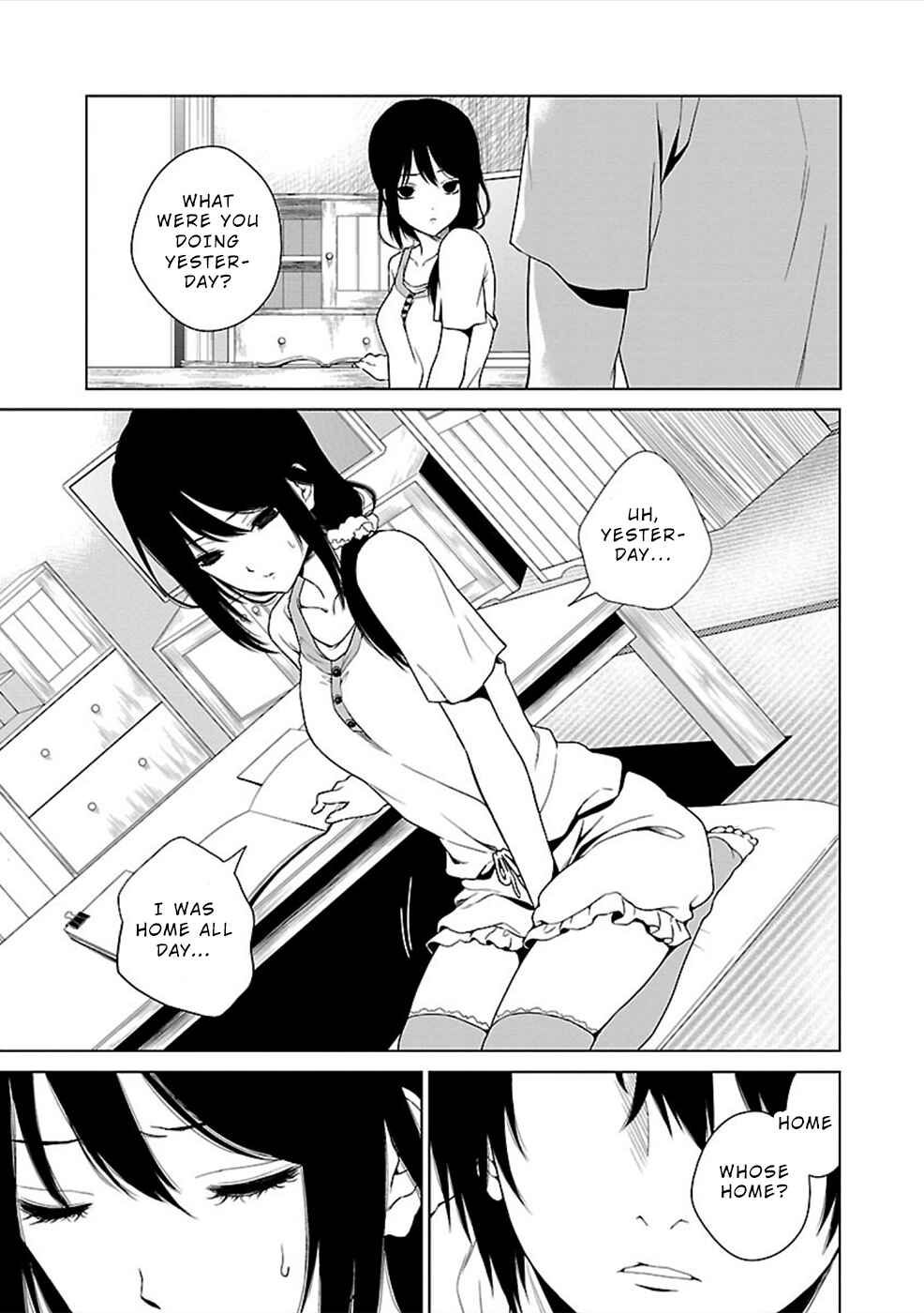 Page 16 Chapter 2 Hisureba