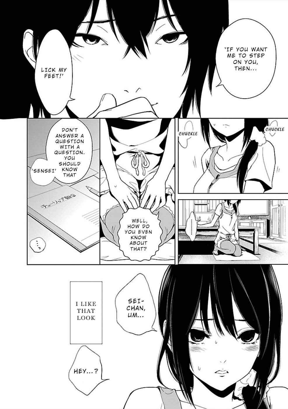 Page 17 Chapter 2 Hisureba
