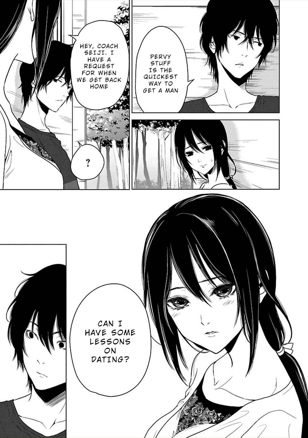 Page 13 Chapter 14 Hisureba