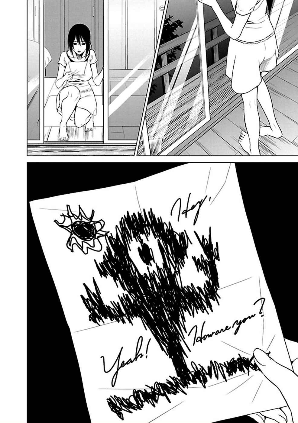Page 24 Chapter 14 Hisureba