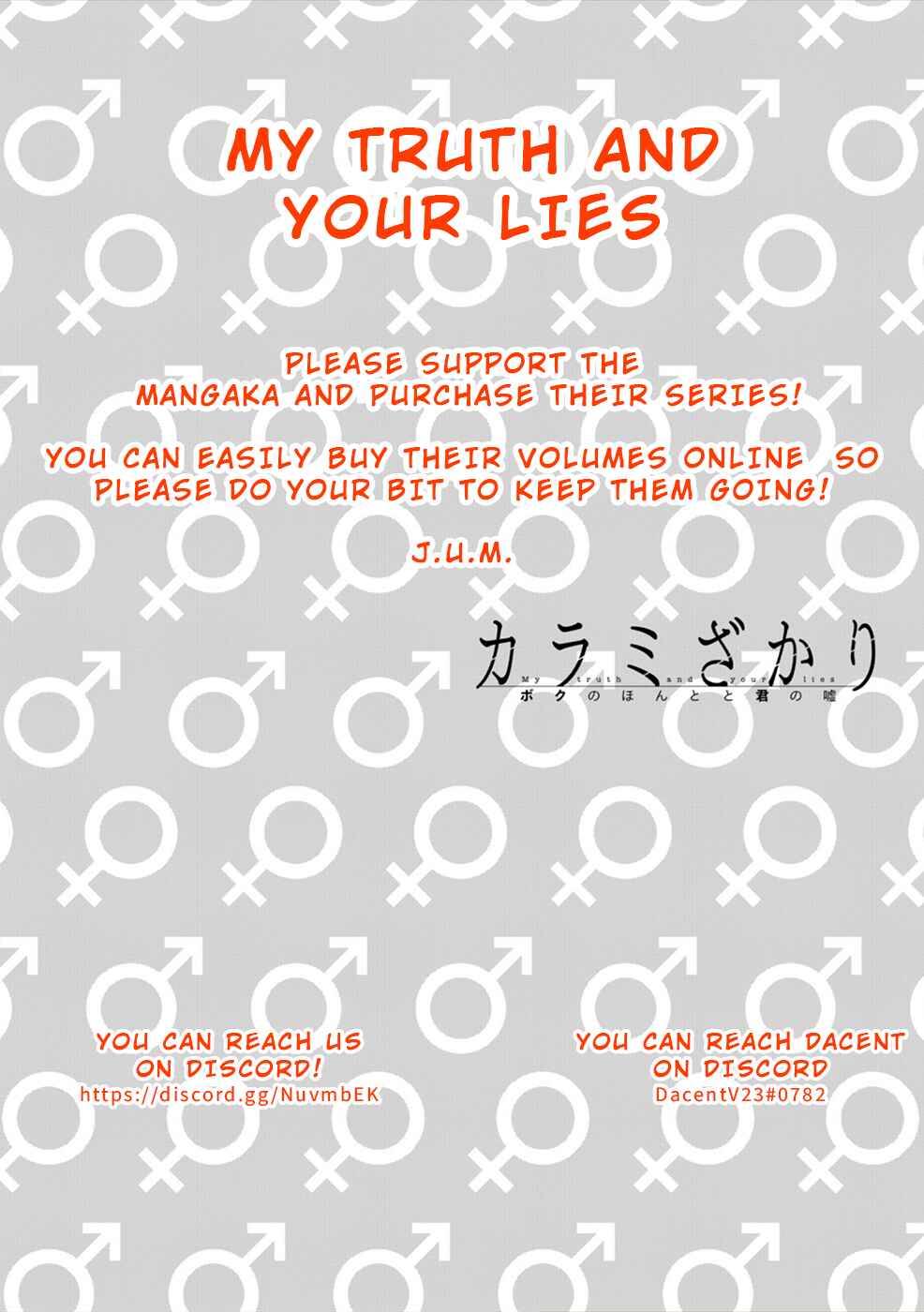 Page 25 Chapter 14 Hisureba