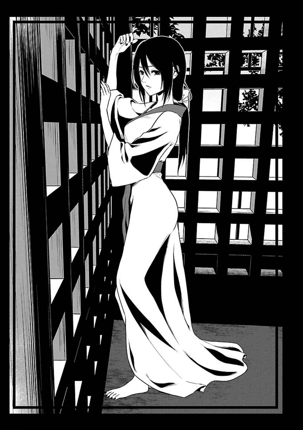 Page 5 Chapter 14 Hisureba