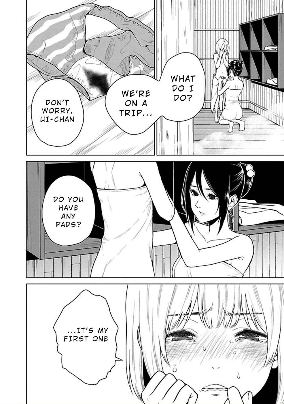 Page 6 Chapter 14 Hisureba