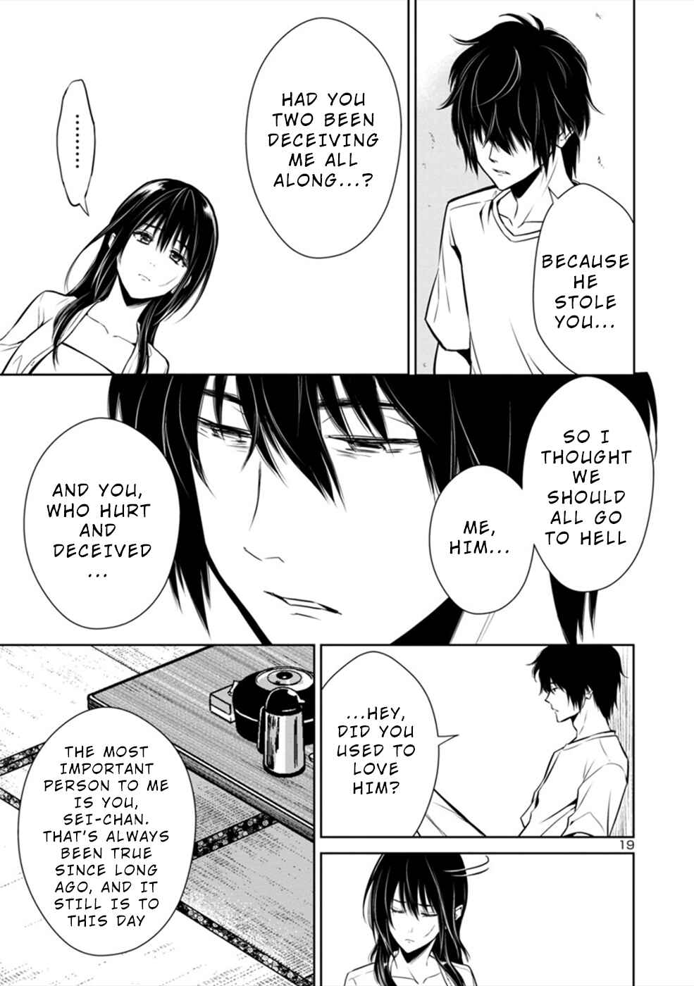 Page 19 Chapter 29 Hisureba