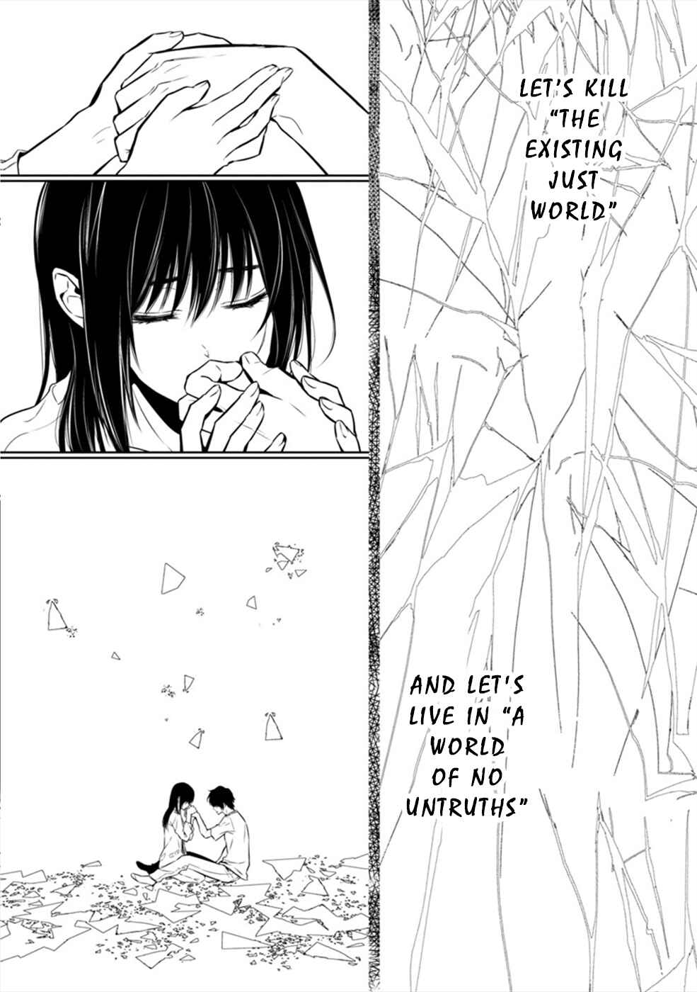 Page 22 Chapter 29 Hisureba