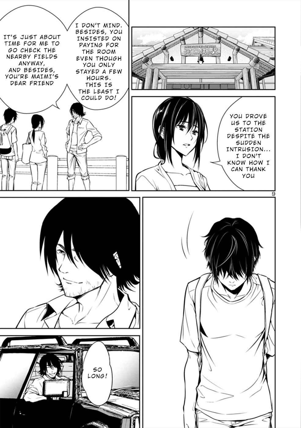 Page 9 Chapter 29 Hisureba