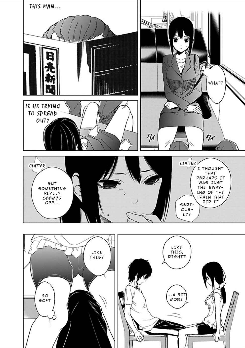 Page 14 Chapter 3 Hisureba