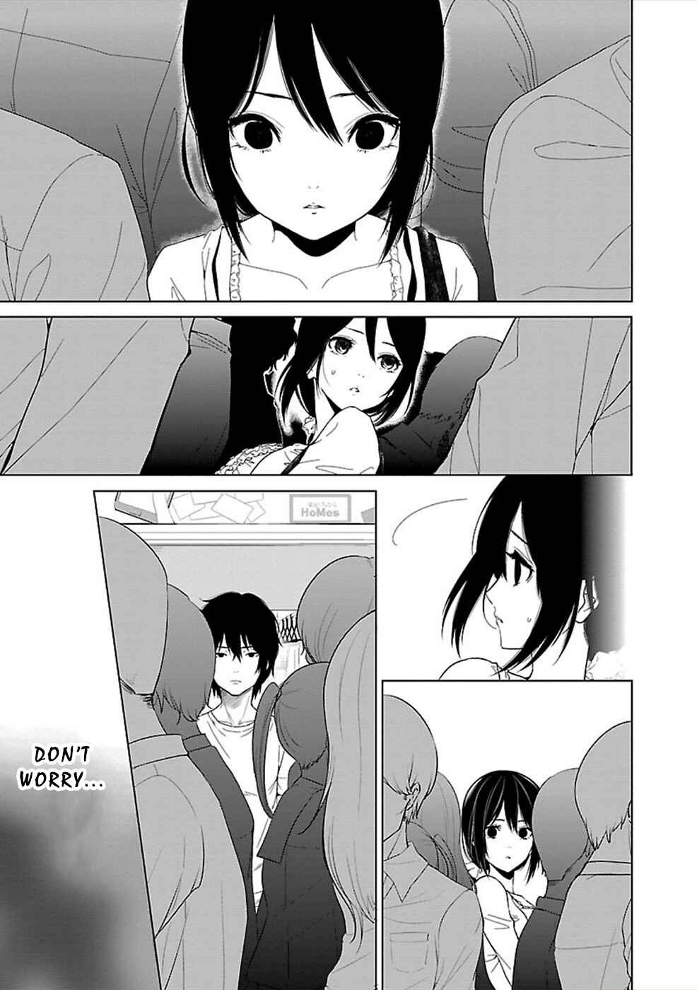 Page 23 Chapter 3 Hisureba
