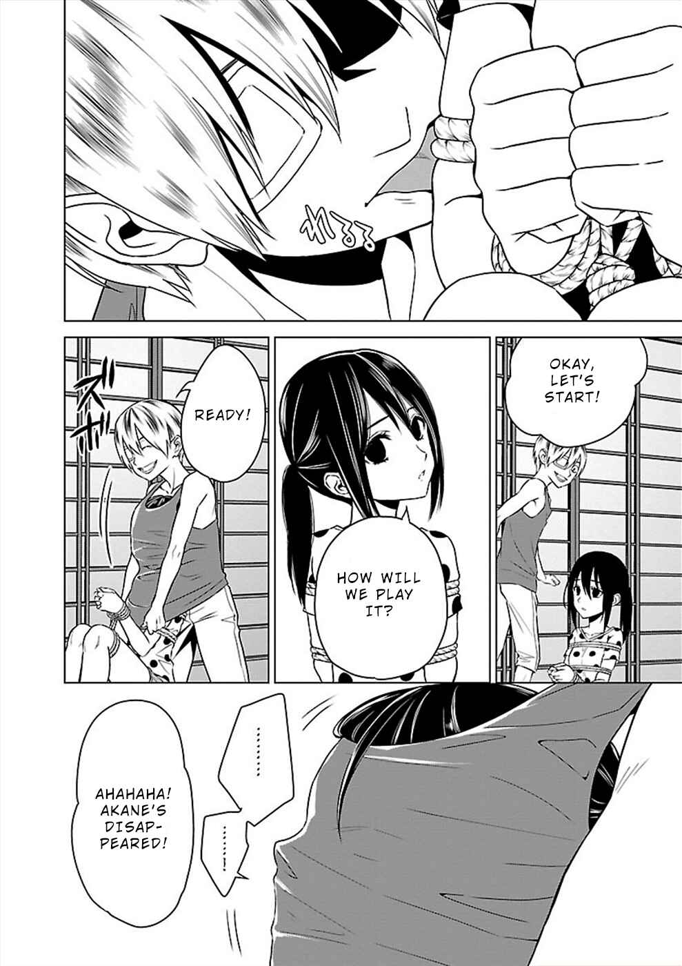Page 16 Chapter 19 Hisureba
