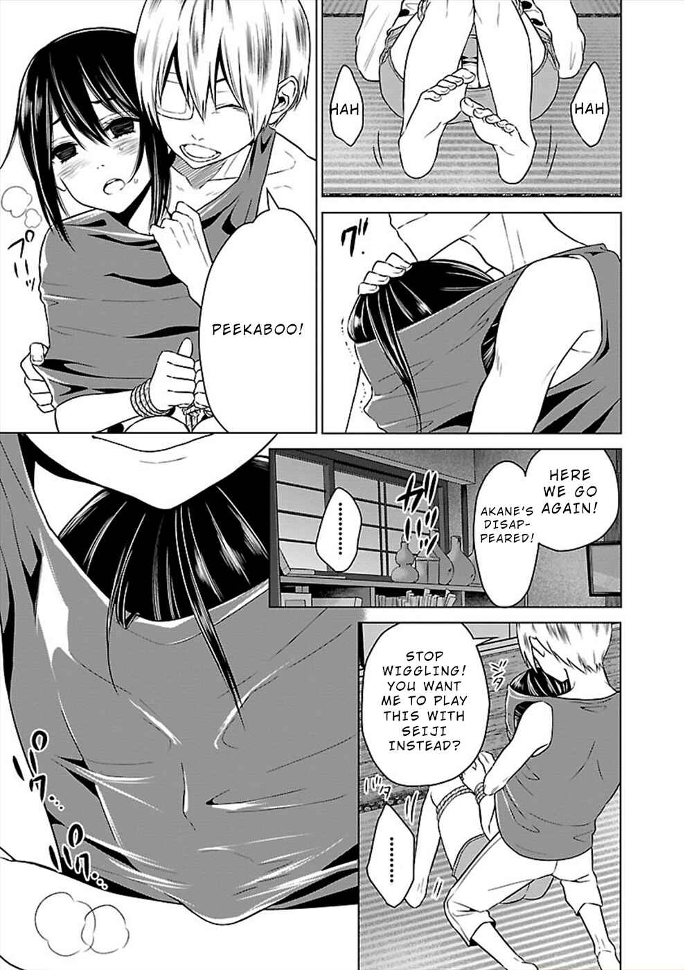 Page 17 Chapter 19 Hisureba