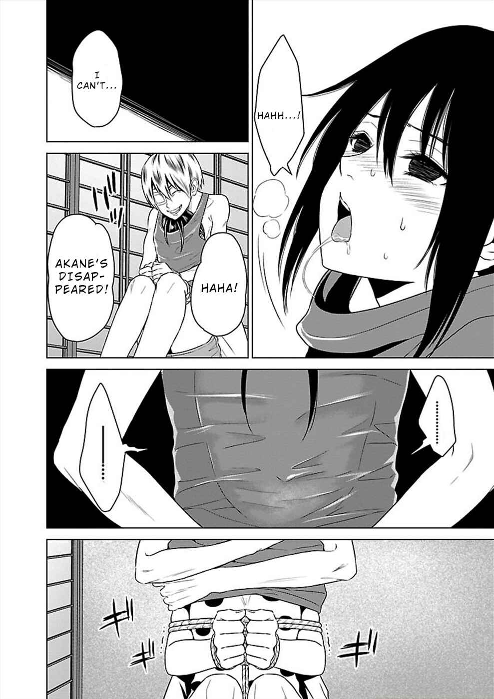 Page 18 Chapter 19 Hisureba
