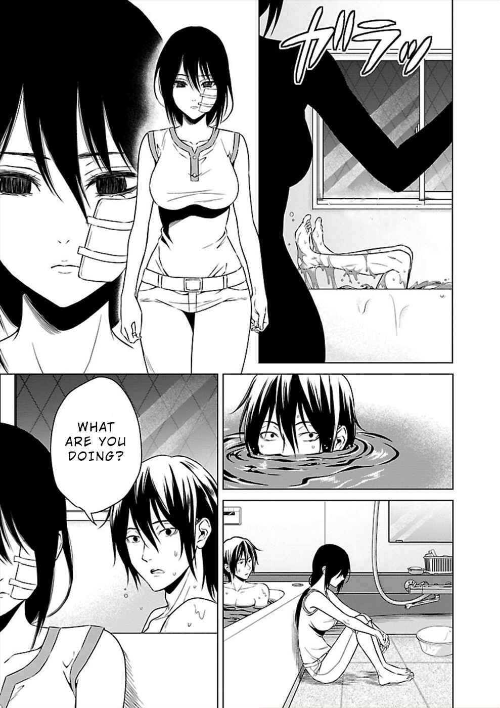 Page 9 Chapter 20 Hisureba