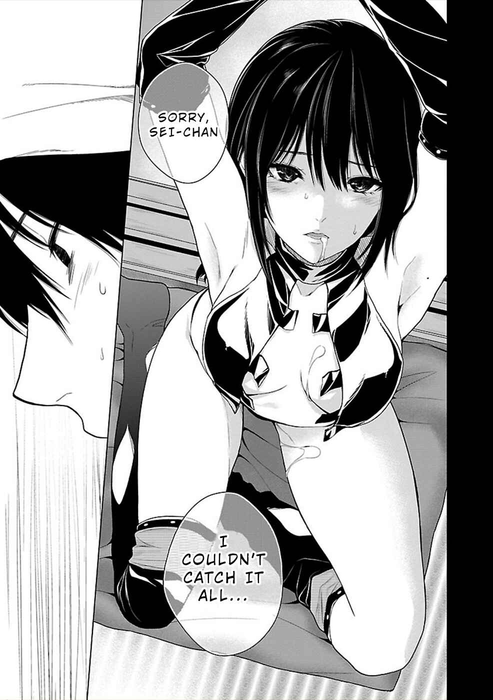 Page 15 Chapter 7 Hisureba