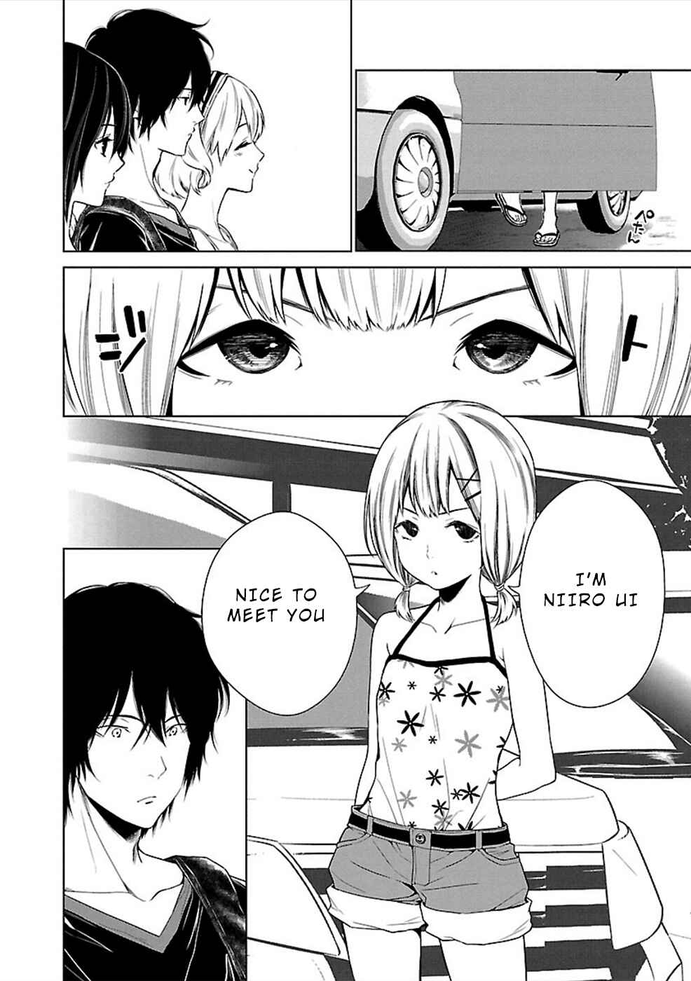 Page 22 Chapter 9 Hisureba