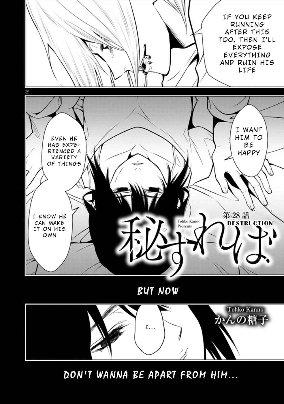 Page 2 Chapter 28 Hisureba