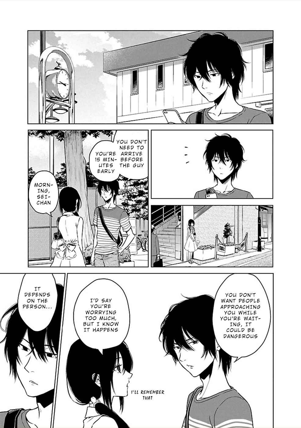 Page 3 Chapter 15 Hisureba